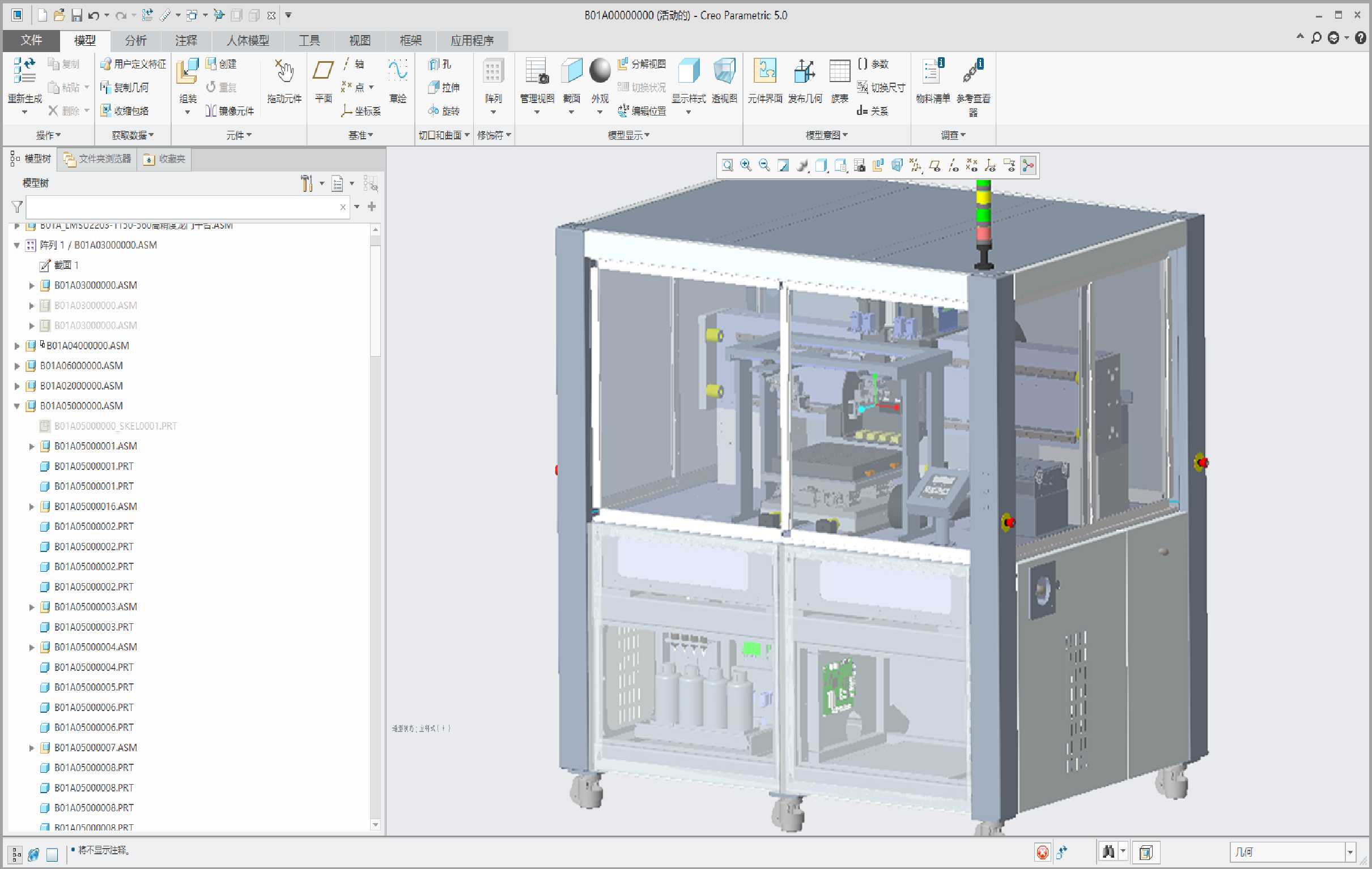 原始和定制射频